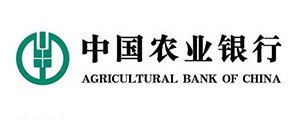 中國農業銀行