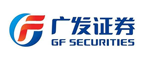 廣發證券