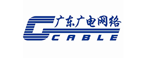廣東廣電網絡