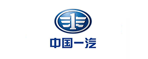 中國一汽